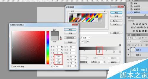 在ps中使用渐变工具制作立体的石膏球的办法