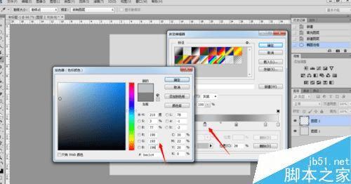 在ps中使用渐变工具制作立体的石膏球的办法