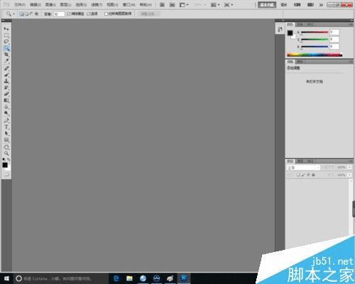 如何在ps中制作个性的特定形状图?