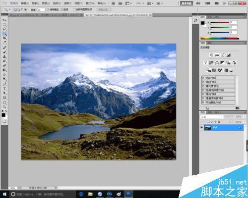 如何在ps中制作个性的特定形状图?