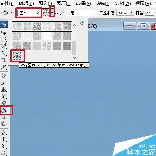 在PS中制作对称的几何图案的步骤