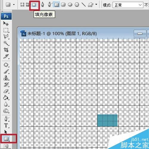 在PS中制作对称的几何图案的步骤