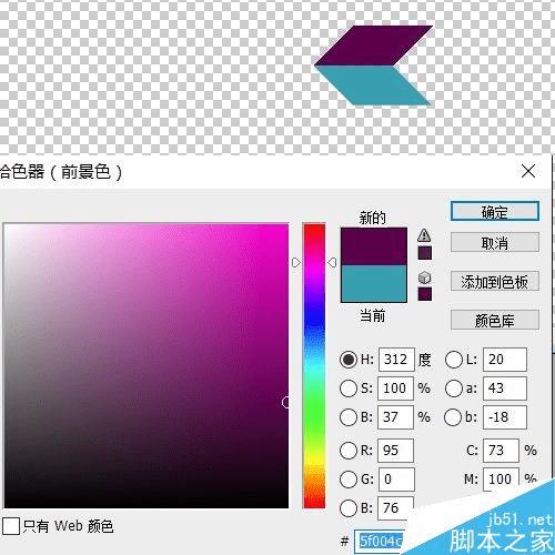 在PS中制作对称的几何图案的步骤