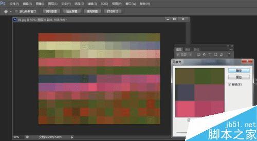 使用PS制作马赛克图片的步骤
