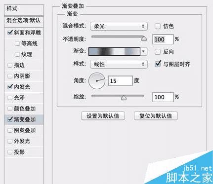怎么样在ps中制作立体的胶卷icon图标?