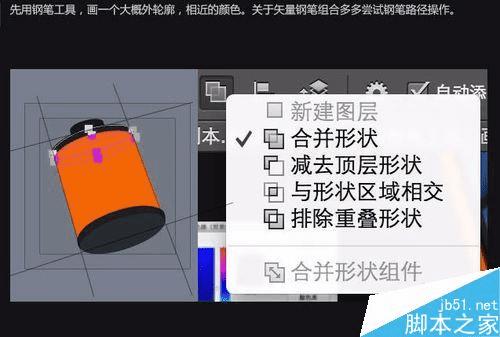 怎么样在ps中制作立体的胶卷icon图标?
