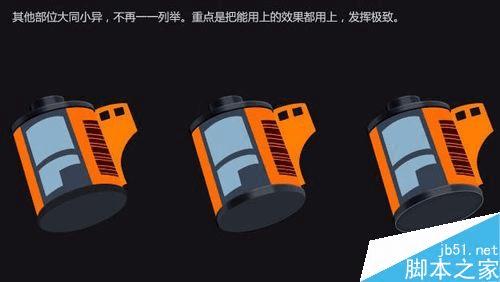 怎么样在ps中制作立体的胶卷icon图标?