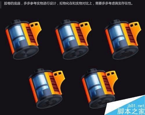 怎么样在ps中制作立体的胶卷icon图标?