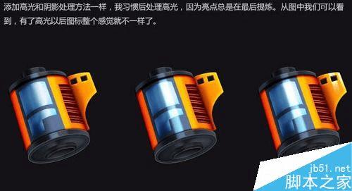 怎么样在ps中制作立体的胶卷icon图标?