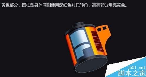 怎么样在ps中制作立体的胶卷icon图标?