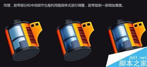 怎么样在ps中制作立体的胶卷icon图标?