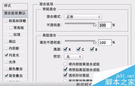 怎么样在ps中制作立体的胶卷icon图标?