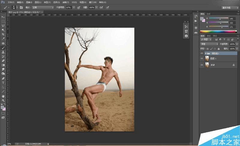 怎么样在ps中调出金属质感肤色的男性模特效果图?