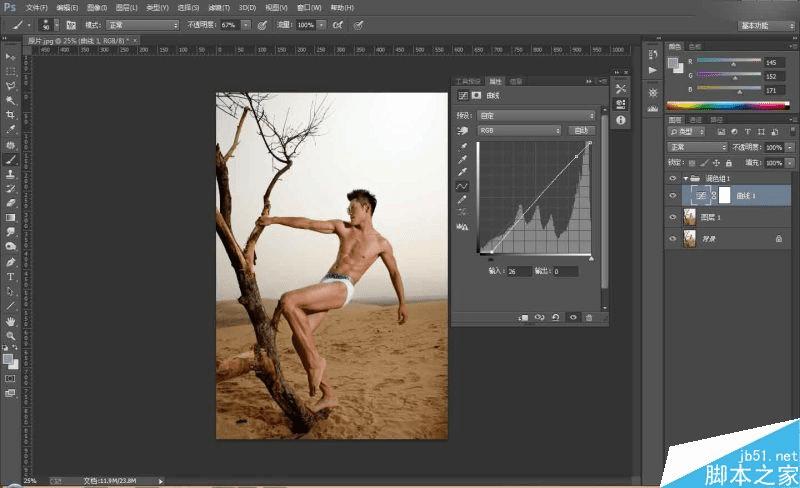 怎么样在ps中调出金属质感肤色的男性模特效果图?