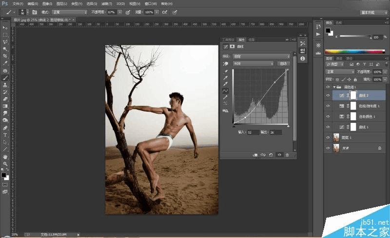 怎么样在ps中调出金属质感肤色的男性模特效果图?