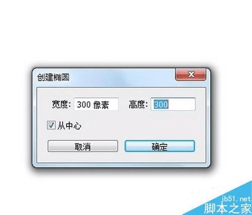 使用ps制作圆形的音乐图标按钮的办法