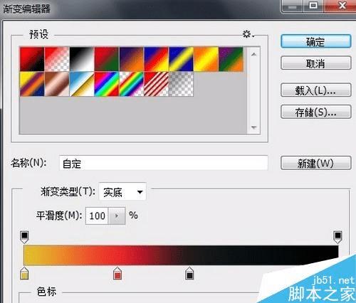 使用ps制作圆形的音乐图标按钮的办法