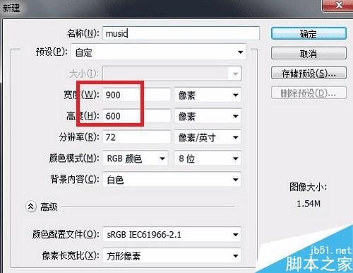 使用ps制作圆形的音乐图标按钮的办法