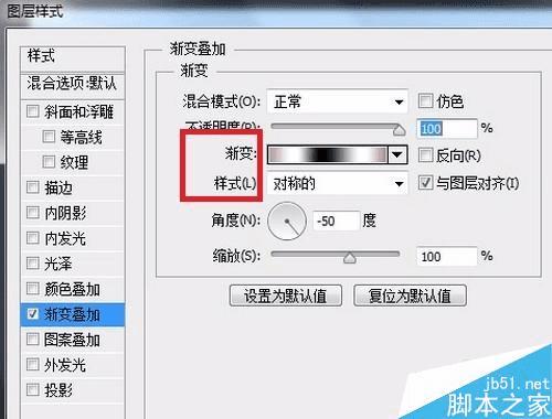 使用ps制作圆形的音乐图标按钮的办法