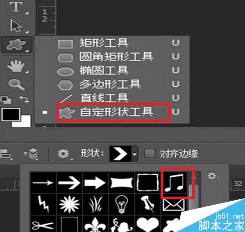 使用ps制作圆形的音乐图标按钮的办法