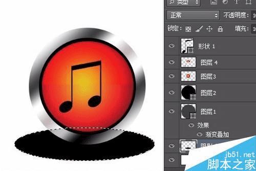 使用ps制作圆形的音乐图标按钮的办法