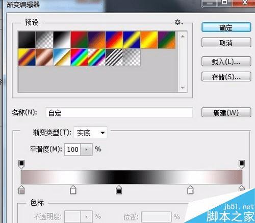 使用ps制作圆形的音乐图标按钮的办法