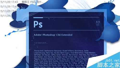 解决PS打开图片后出现报错提示的办法