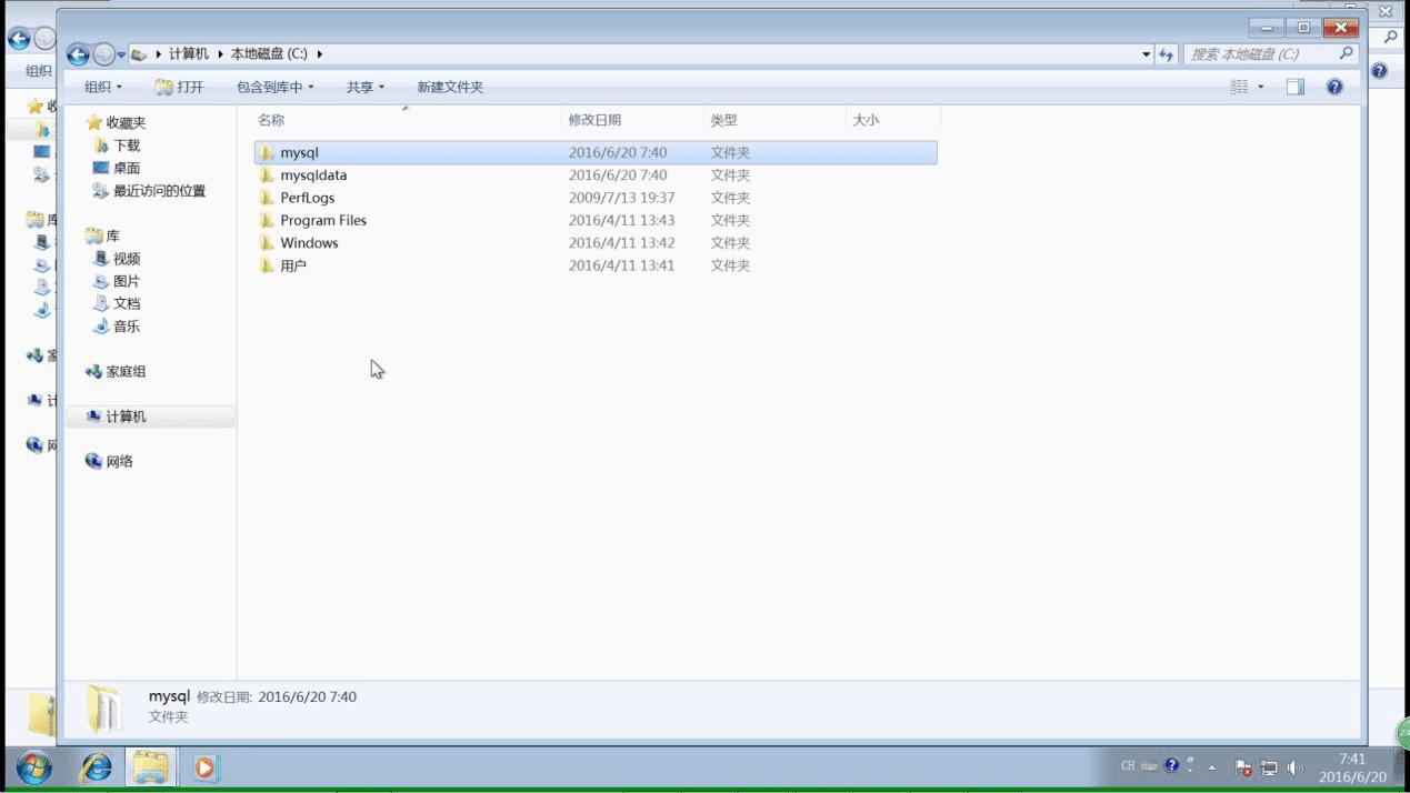 ΰװmysql 5.7.13ѹ棿