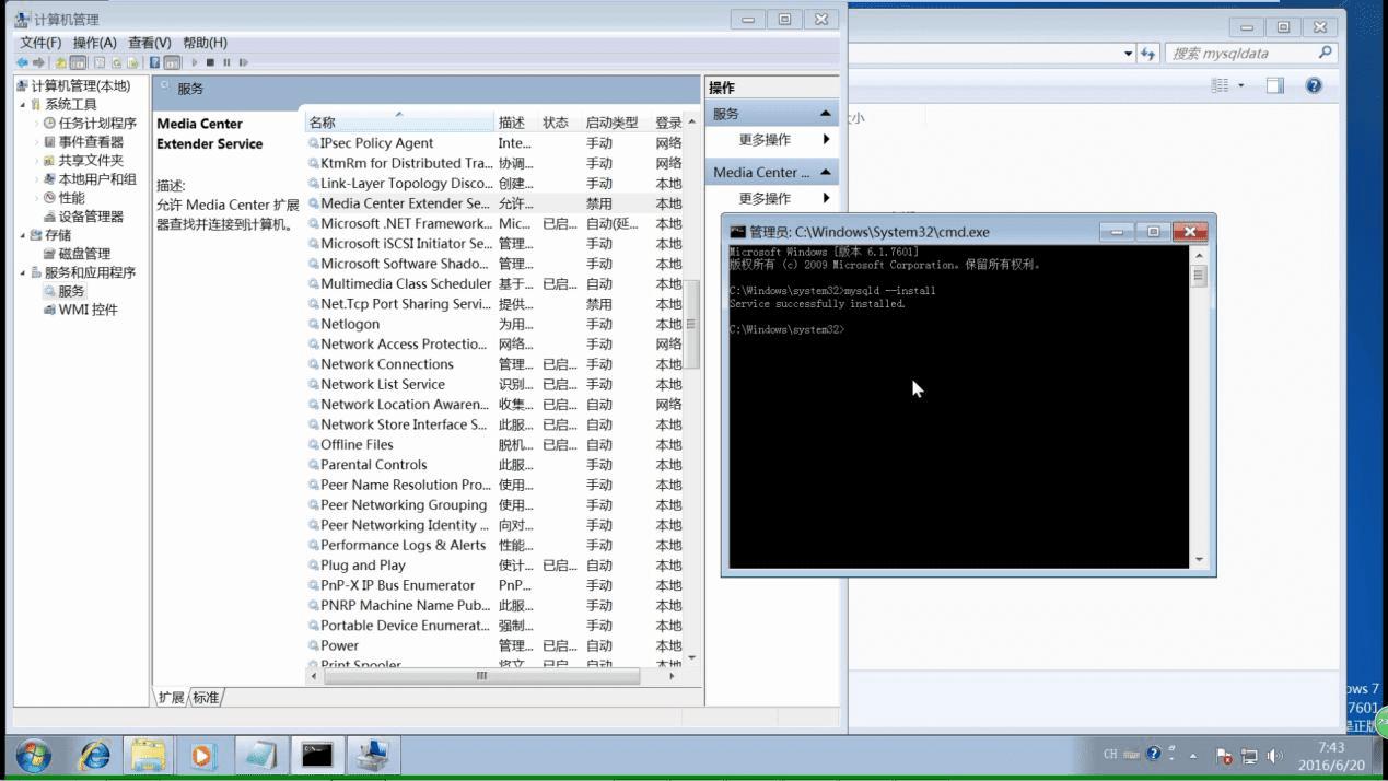 ΰװmysql 5.7.13ѹ棿