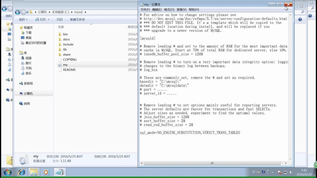 ΰװmysql 5.7.13ѹ棿