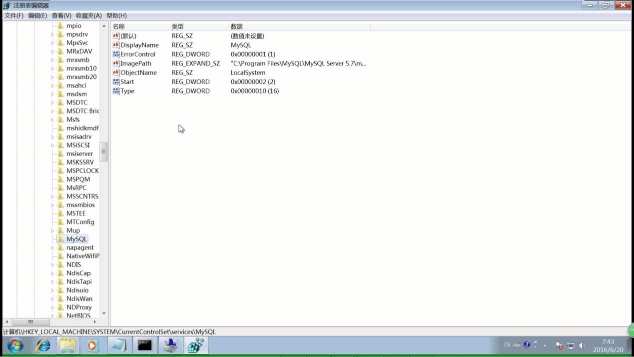 ΰװmysql 5.7.13ѹ棿