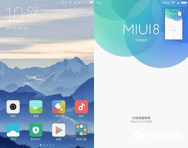 MIUI8ϵͳ֧Щ͵ֻ
