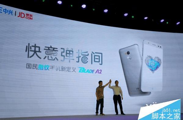 努比亚Z11 Max和中兴Blade A2得区别介绍