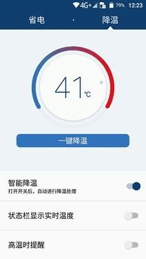 中兴Blade A2的属性如何?