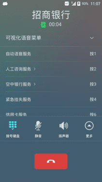 中兴Blade A2的属性如何?
