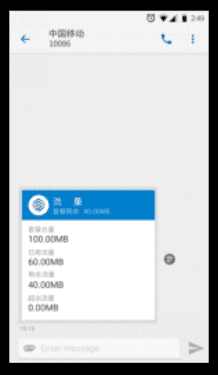 中兴Blade A2的属性如何?
