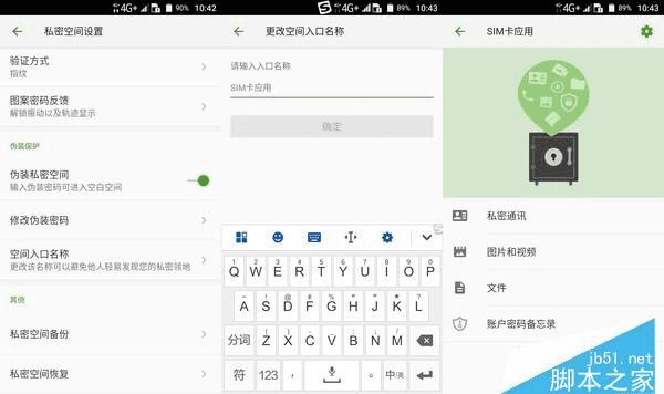 中兴Blade A2的属性如何?