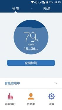中兴Blade A2的属性如何?