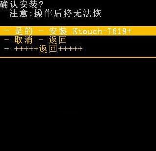 怎么样给VIVO Y18l进行刷机?