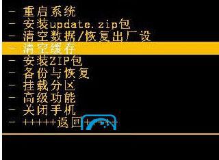 怎么样给VIVO Y18l进行刷机?