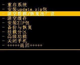 怎么样给VIVO Y18l进行刷机?