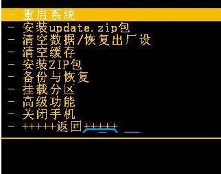 怎么样给VIVO Y18l进行刷机?