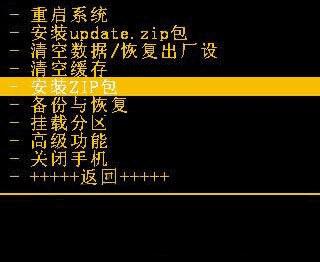 怎么样给VIVO Y18l进行刷机?