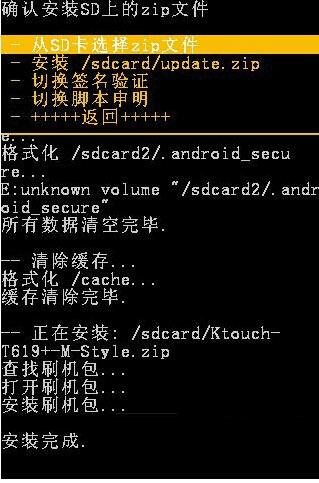 怎么样给VIVO Y18l进行刷机?