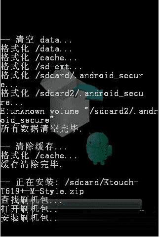 怎么样给VIVO Y18l进行刷机?