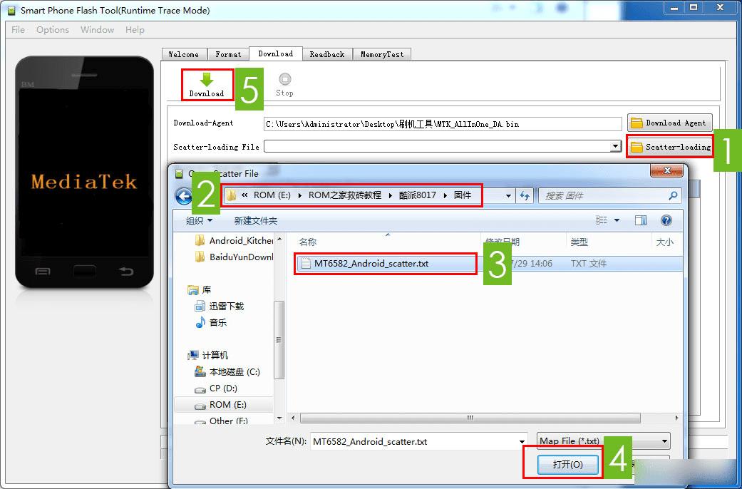 如何给酷派8017-T00进行线刷机?