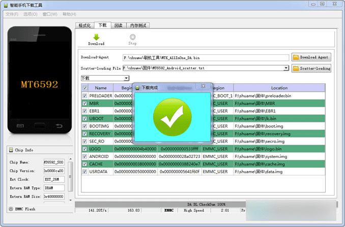 如何给酷派8017-T00进行线刷机?