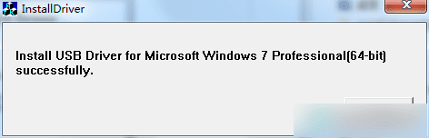 如何给酷派8017-T00进行线刷机?