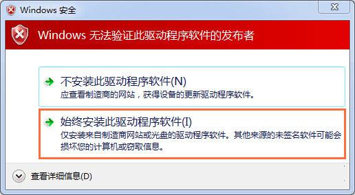 如何给酷派8017-T00进行线刷机?