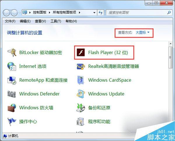 δWin7ϵͳ޷ͼƬʾFlash Player汾͵⣿